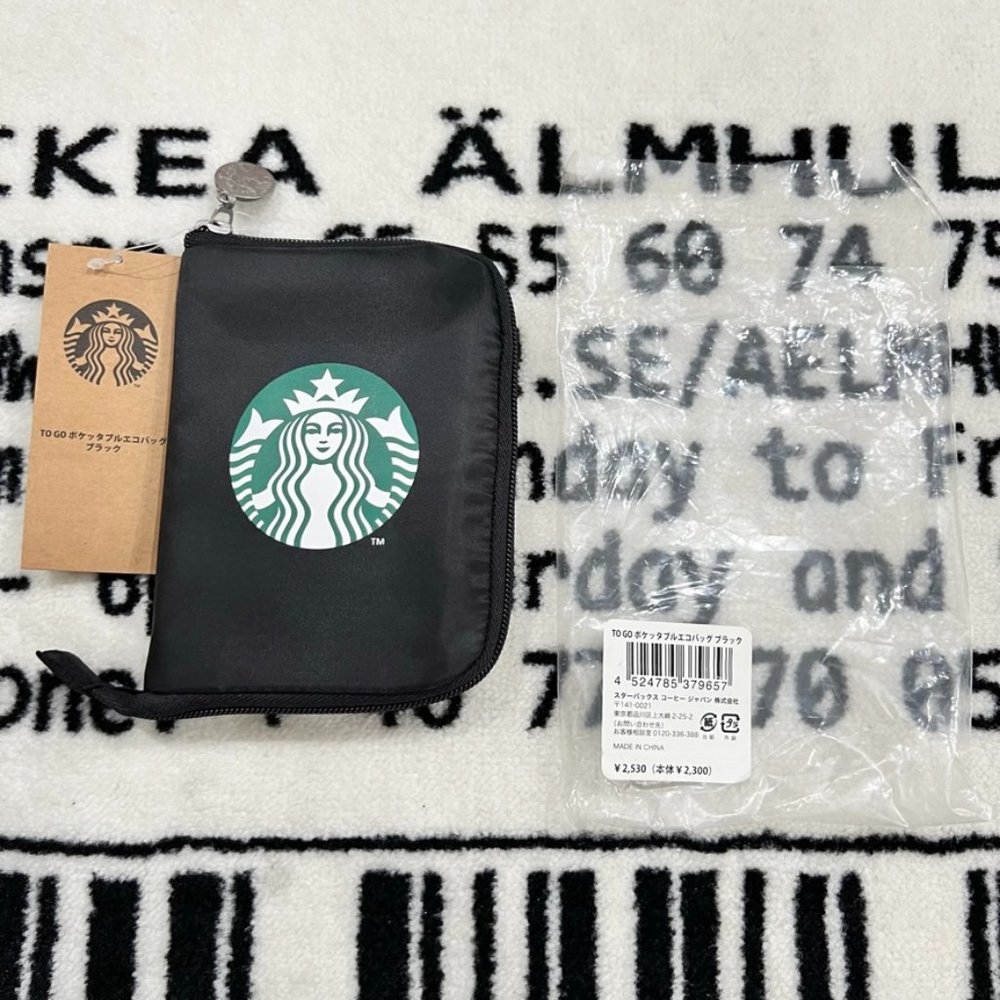 Starbucks Reserve Kyoto Japan Packable Nylon Tote Bag